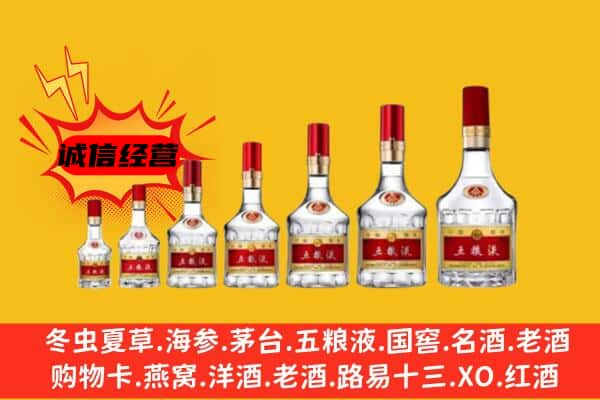 太白县名酒回收五粮液礼盒.jpg