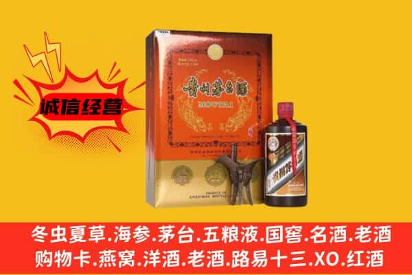 太白县上门回收精品茅台酒