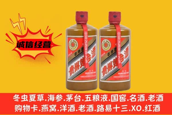 太白县上门回收酱瓶茅台酒