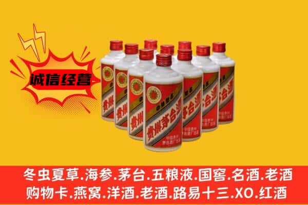 太白县上门回收80年代茅台酒