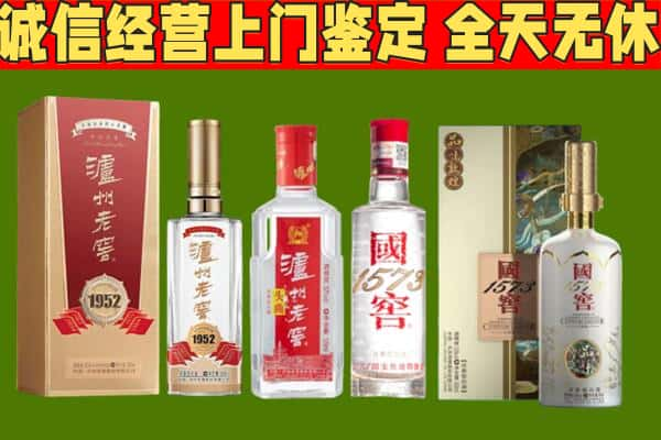 太白县烟酒回收泸州老窖系列.jpg